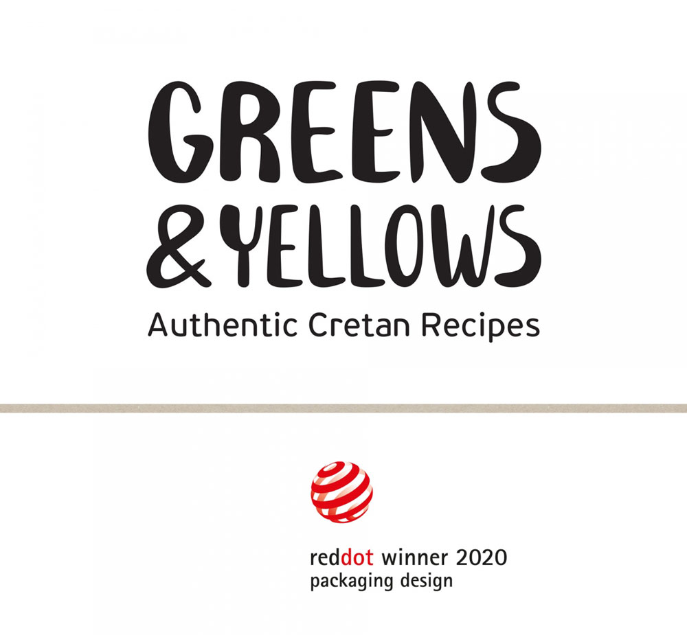 Βραβείο Red Dot για τη σειρά μας "Greens & Yellows"